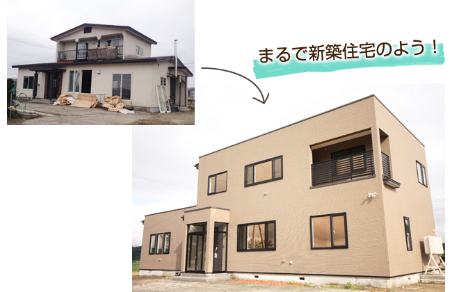 リフォーム例はまるで新築住宅のよう