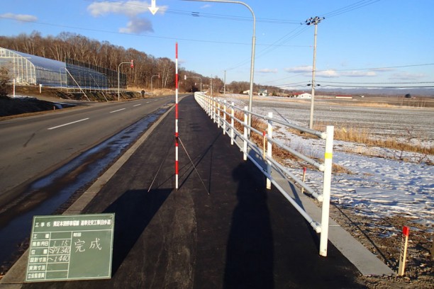 勇足本別停車場線　道単交安工事（自歩道）